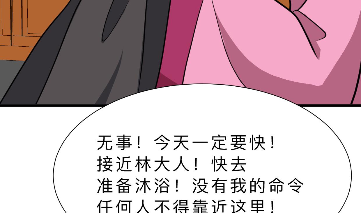 第329话 意外63
