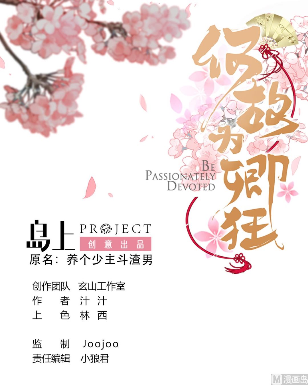 第330话 威胁0