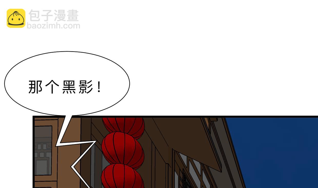 第330话 威胁1