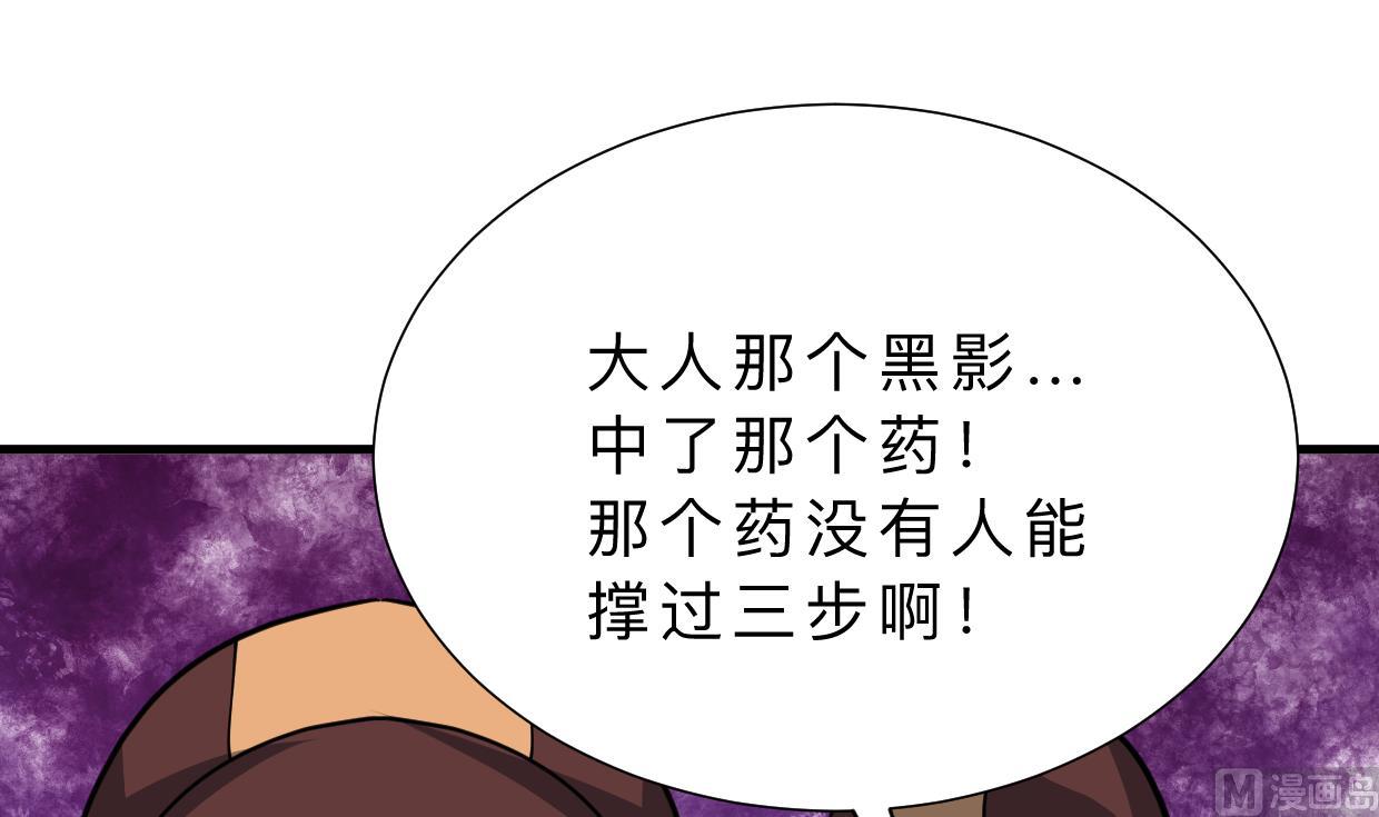 第330话 威胁12
