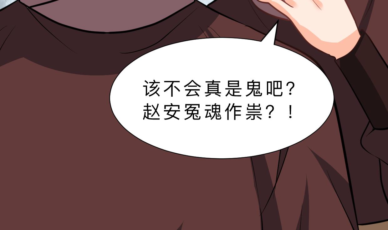 第330话 威胁14