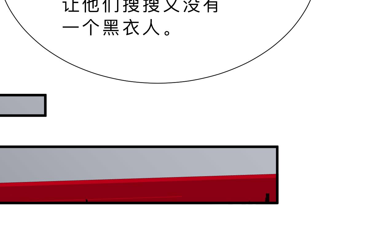 第330话 威胁16