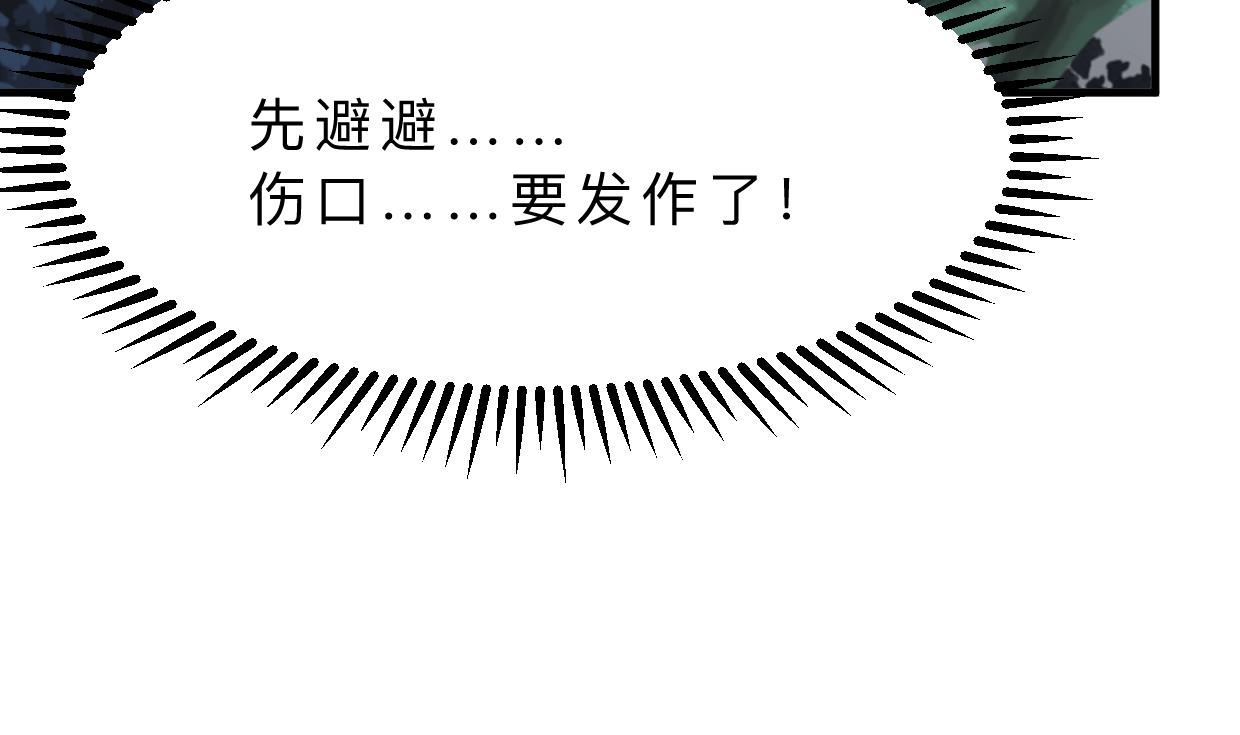第330话 威胁19