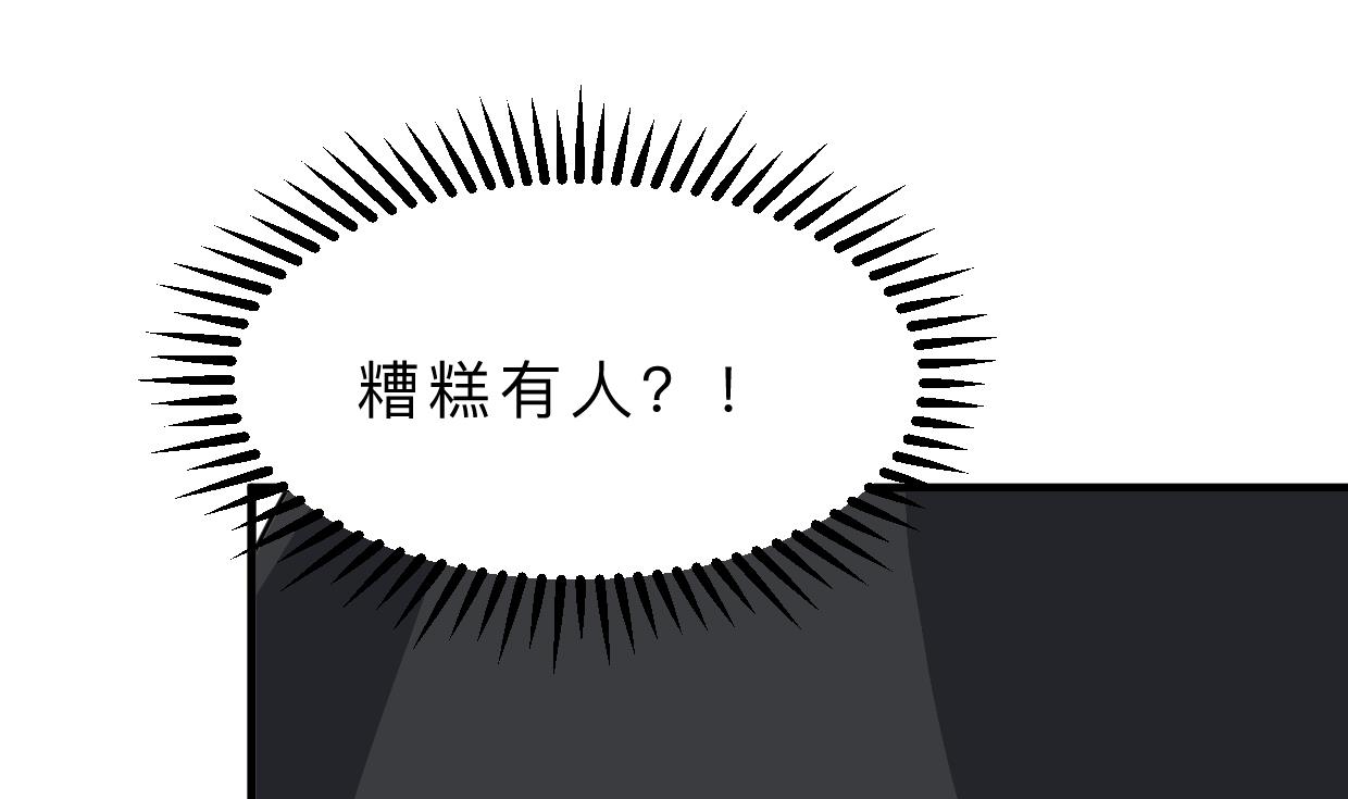 第330话 威胁20