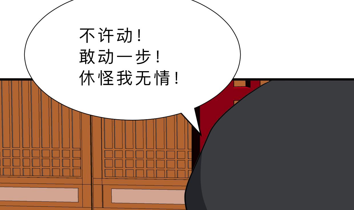 第330话 威胁23