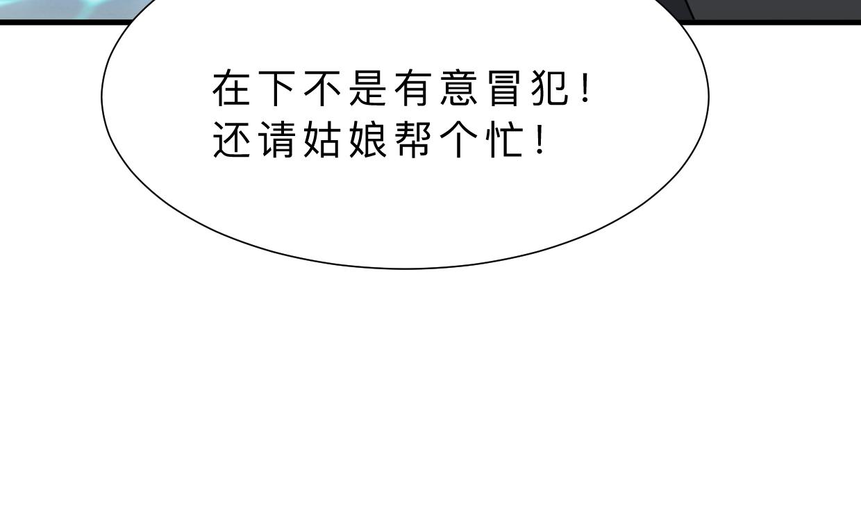 第330话 威胁26