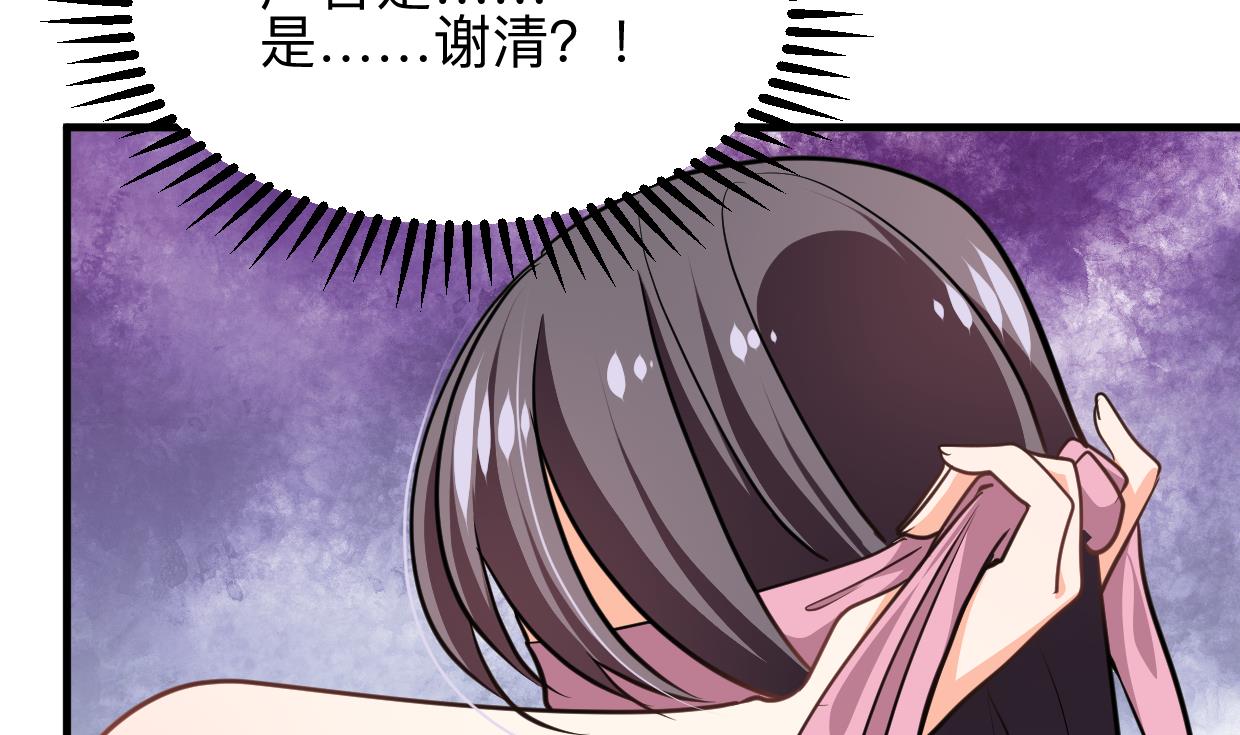 第330话 威胁28