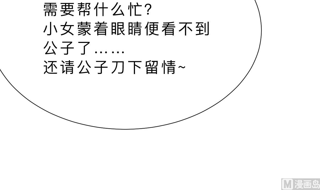 第330话 威胁30