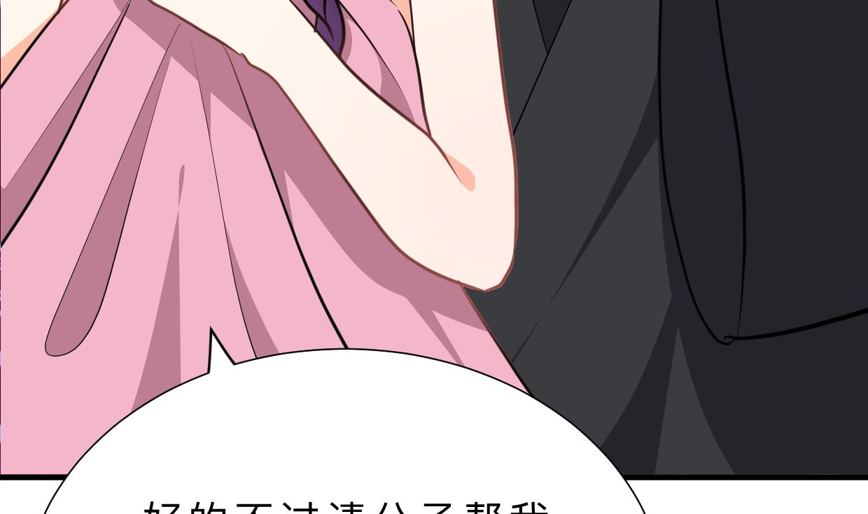 第330话 威胁34