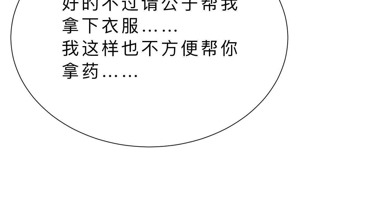 第330话 威胁35