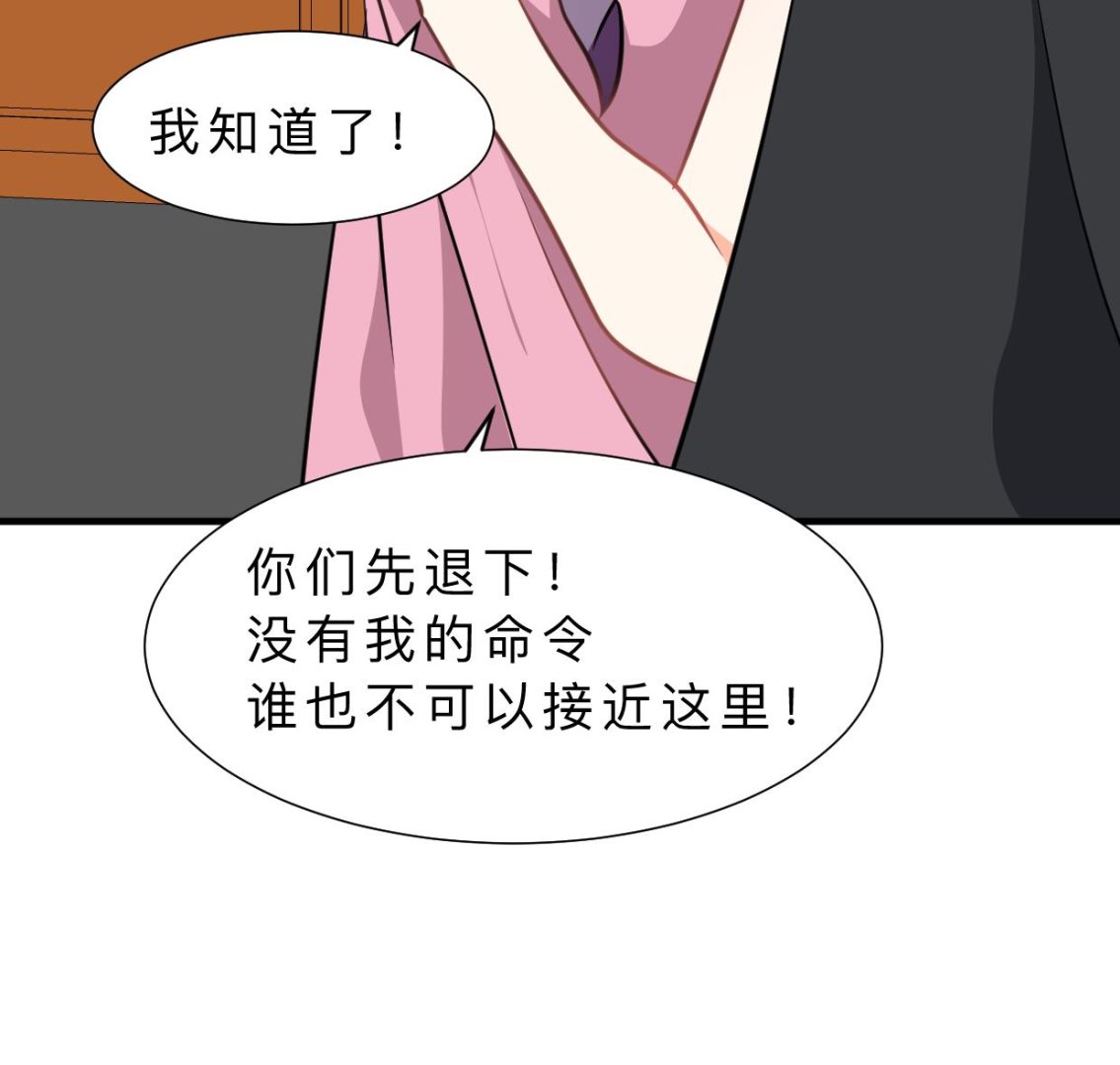第330话 威胁38