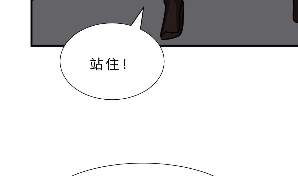 第330话 威胁4