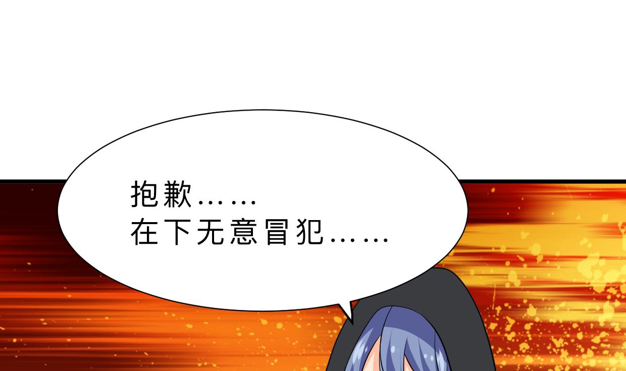 第330话 威胁40