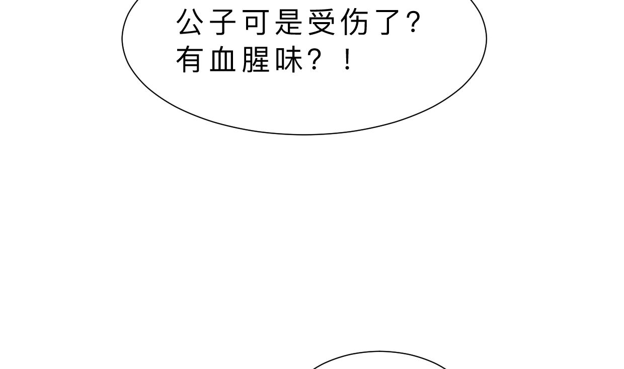 第330话 威胁43