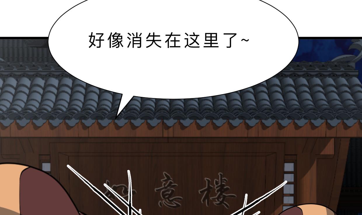 第330话 威胁5