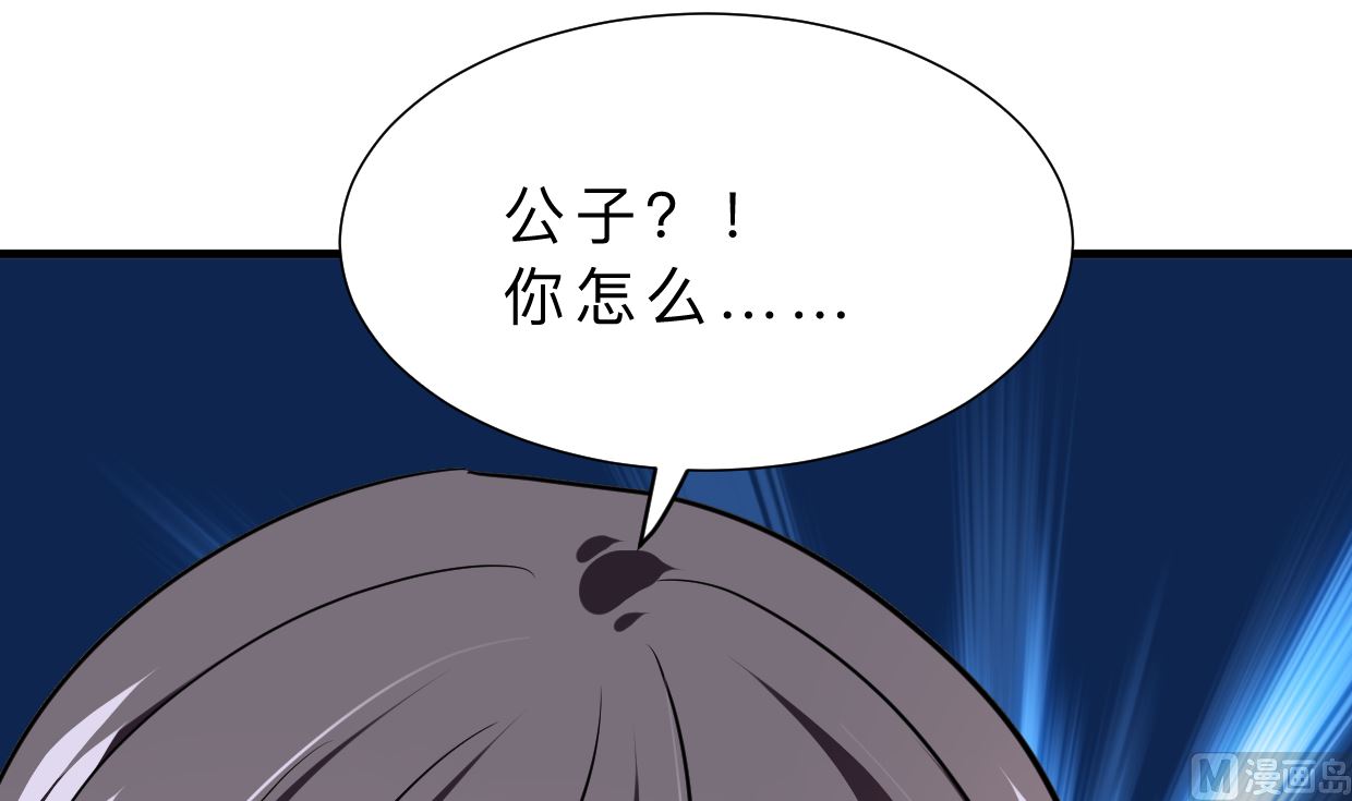 第330话 威胁55