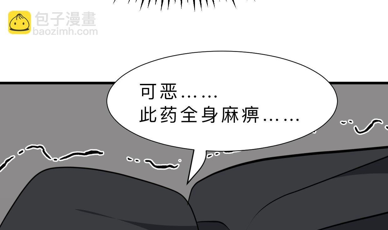 第330话 威胁59