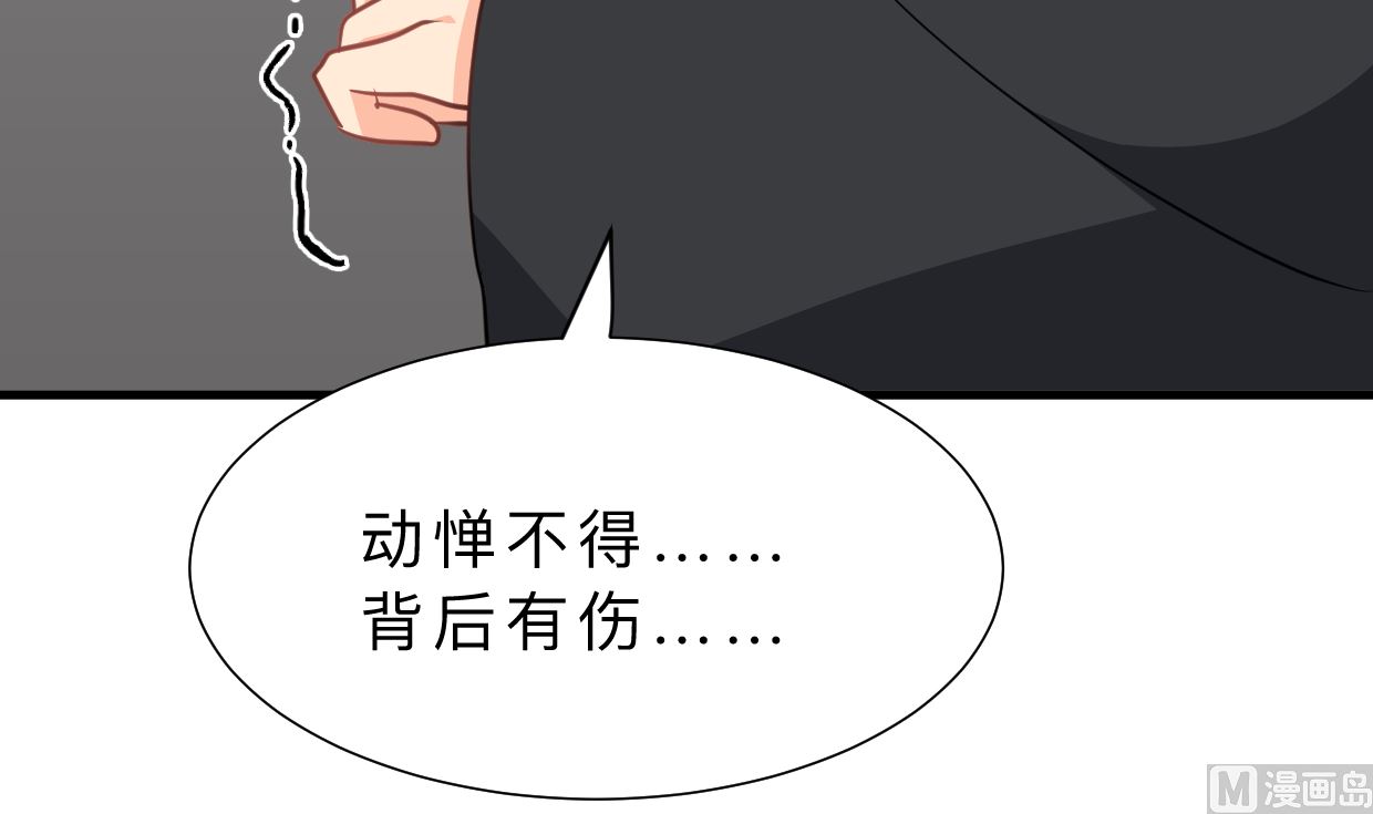 第330话 威胁61