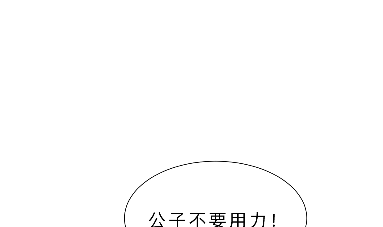 第330话 威胁62