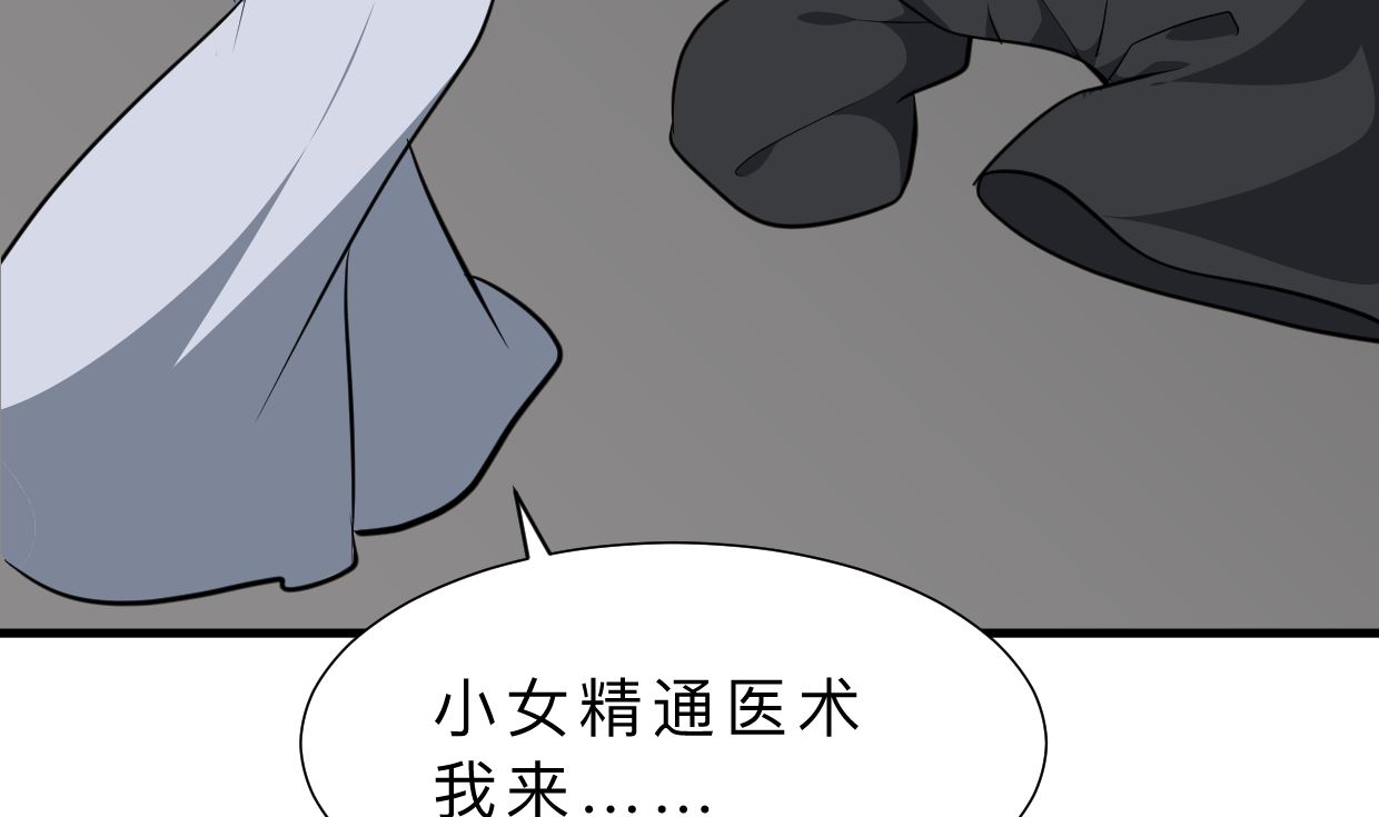 第330话 威胁65