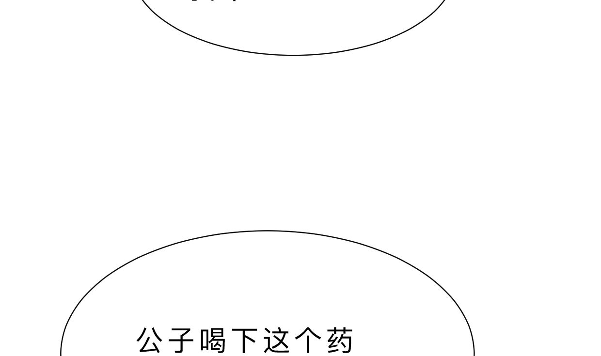 第330话 威胁66