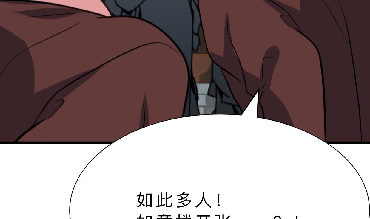 第330话 威胁7