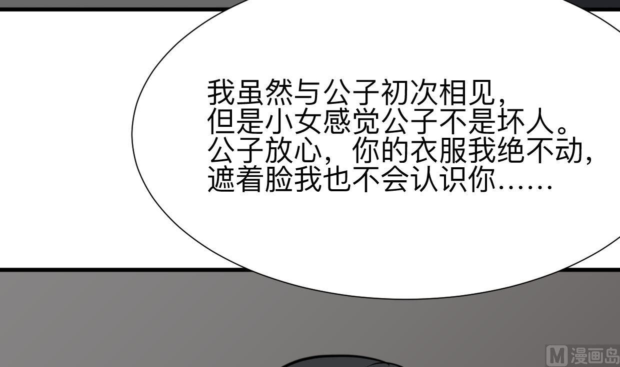 第330话 威胁70