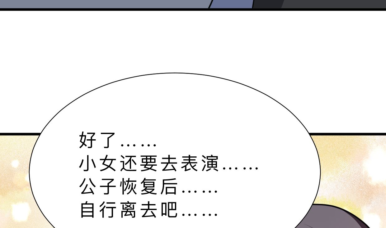 第330话 威胁74