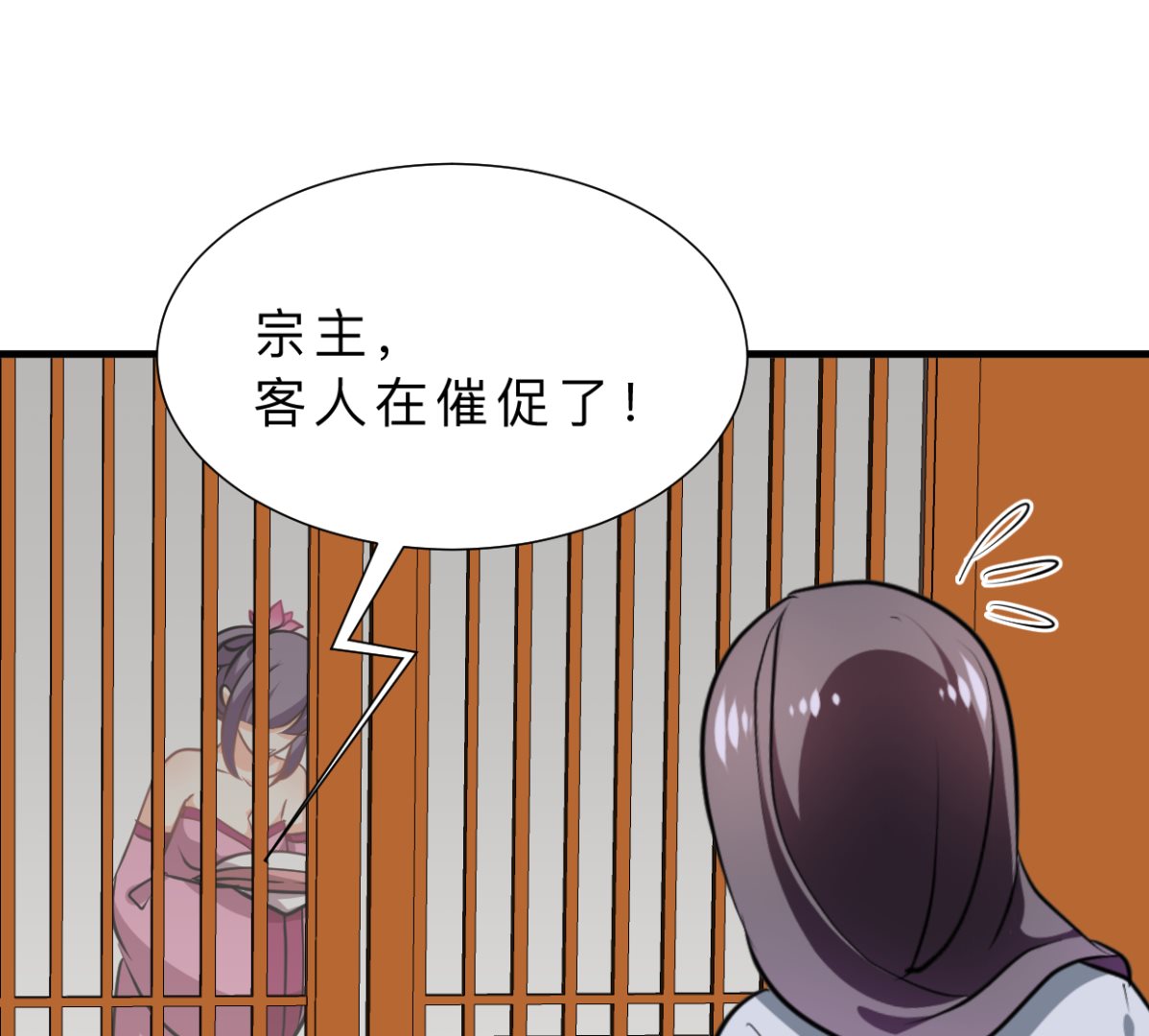 第330话 威胁78