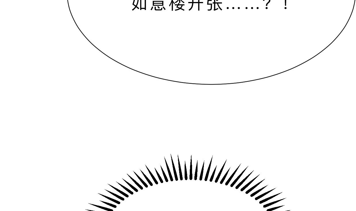 第330话 威胁8