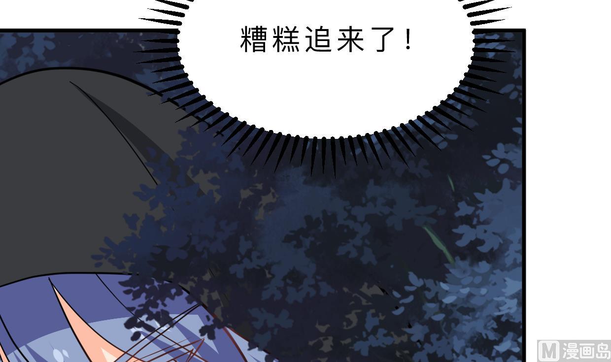 第330话 威胁9