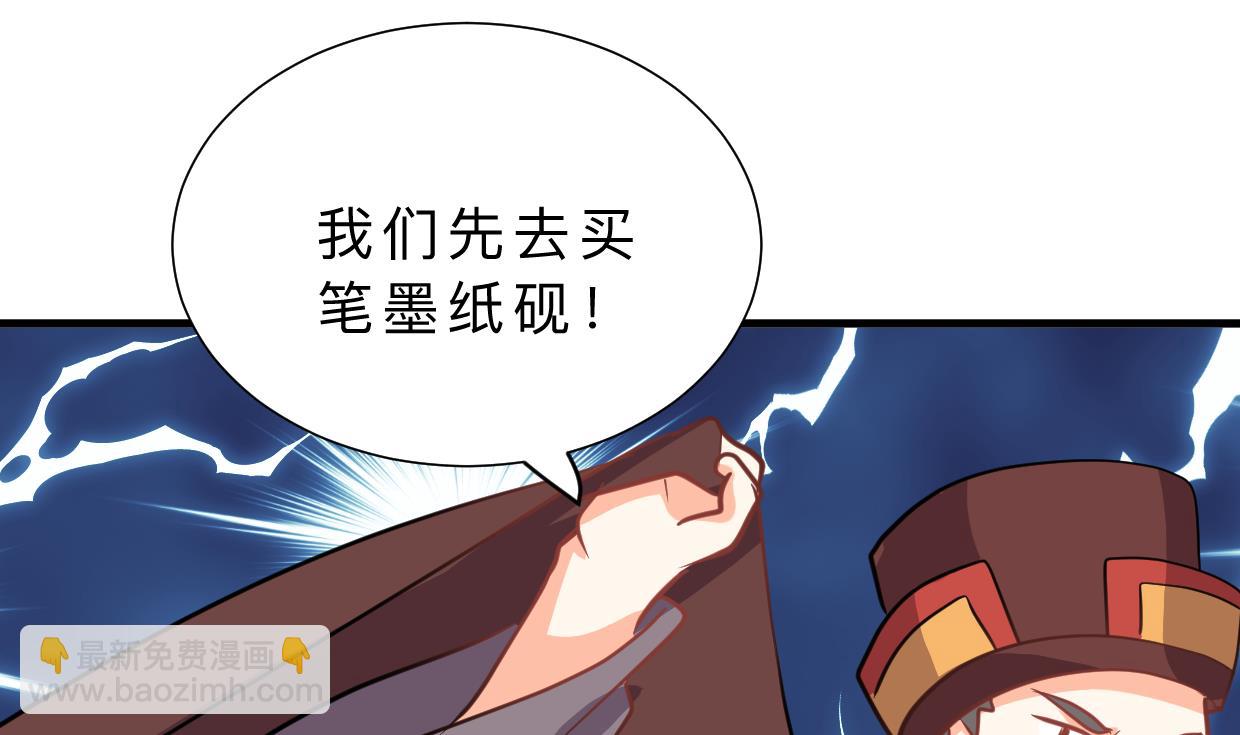 第331话 恩情68