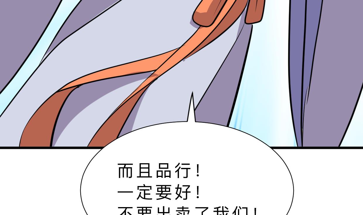 第332话 替身26