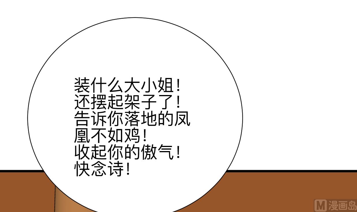 第332话 替身58