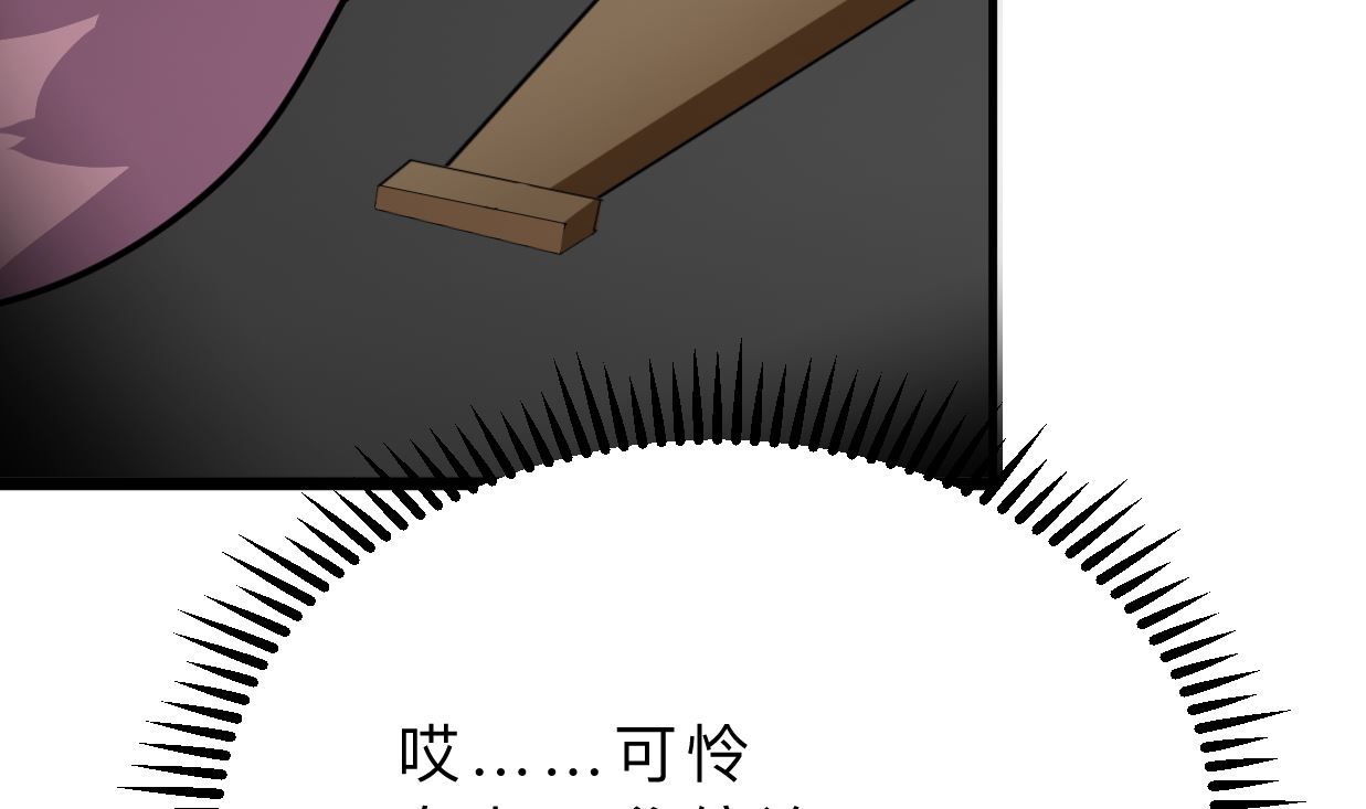 第332话 替身69