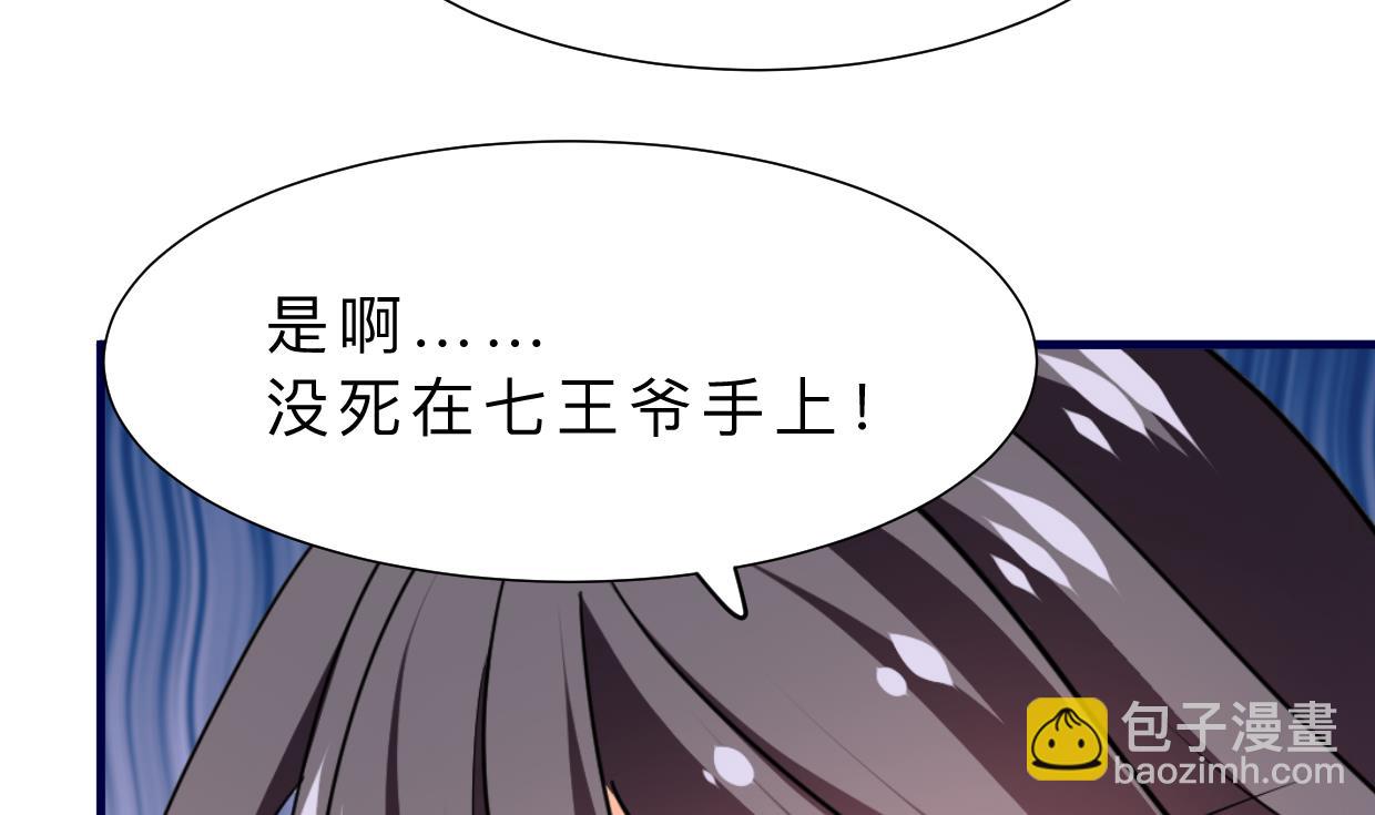 第332话 替身8