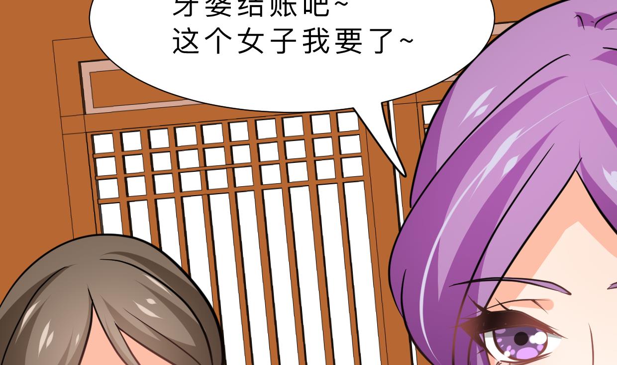 第333话 隐藏的心14