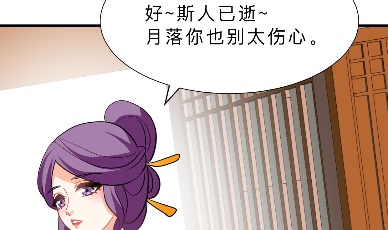 第333话 隐藏的心22