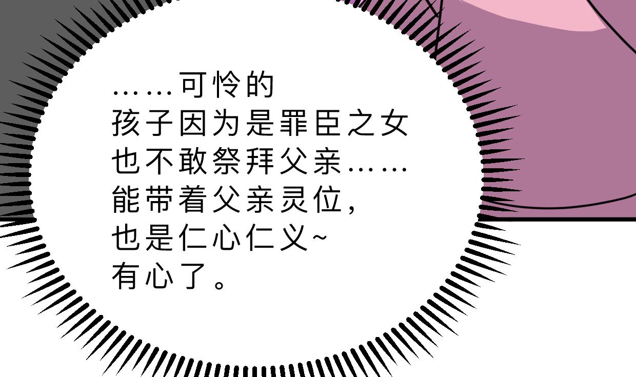 第333话 隐藏的心26
