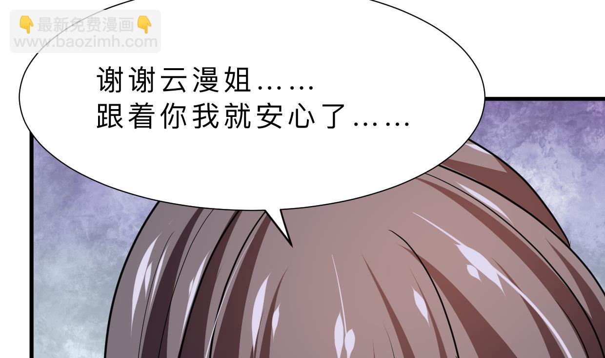 第333话 隐藏的心31