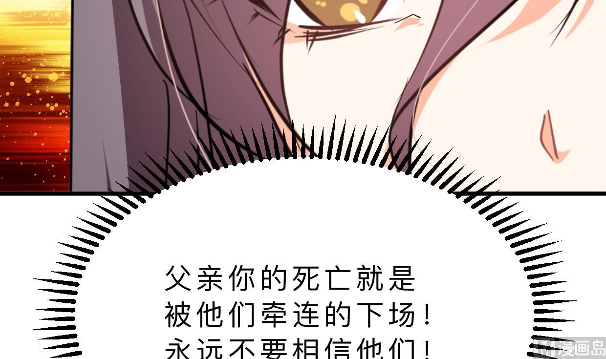 第333话 隐藏的心36
