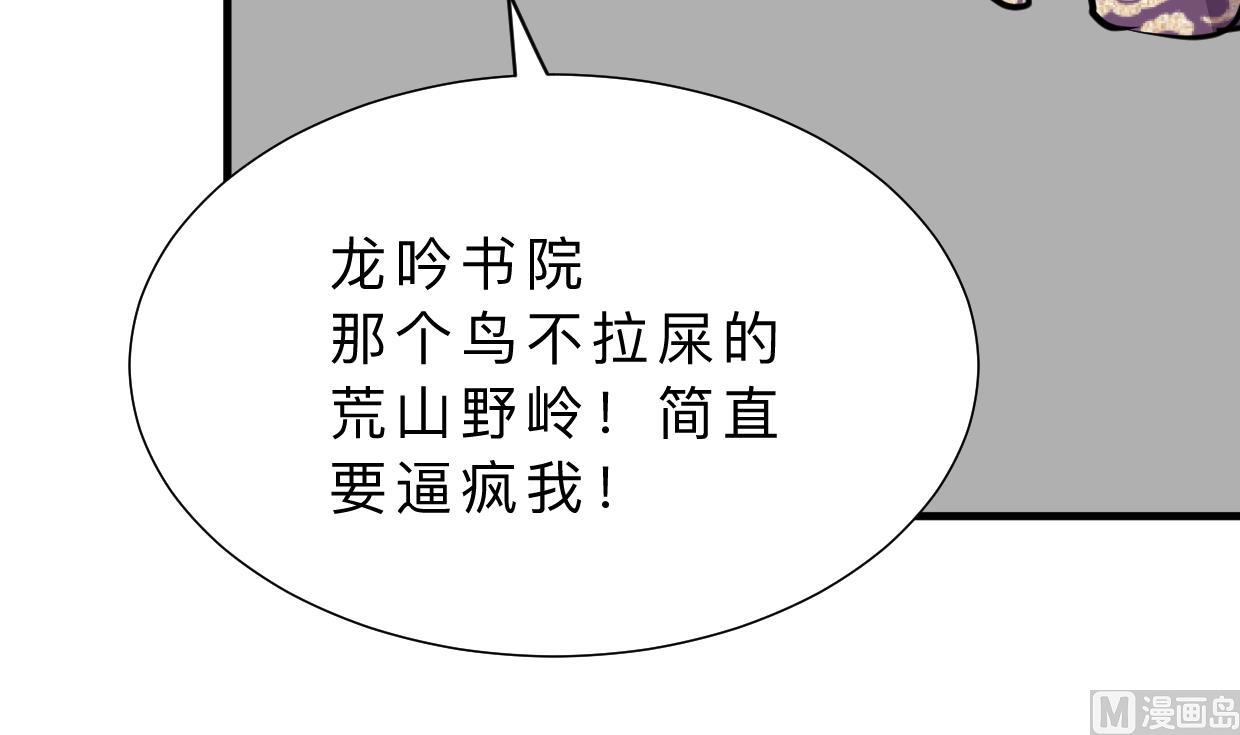 第333话 隐藏的心45
