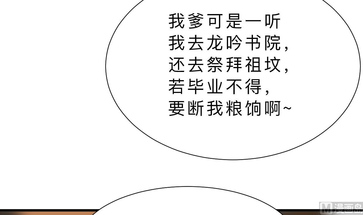 第333话 隐藏的心48