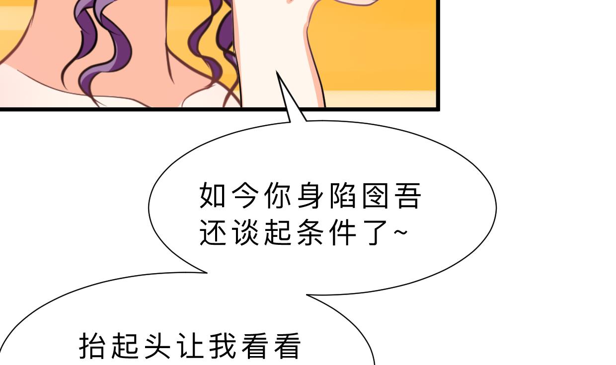 第333话 隐藏的心5