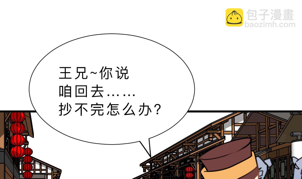 第333话 隐藏的心50