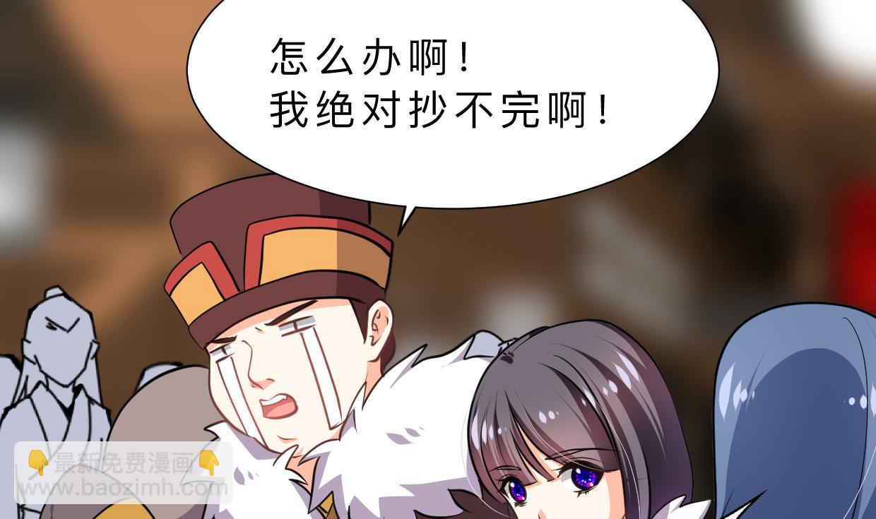 第333话 隐藏的心53