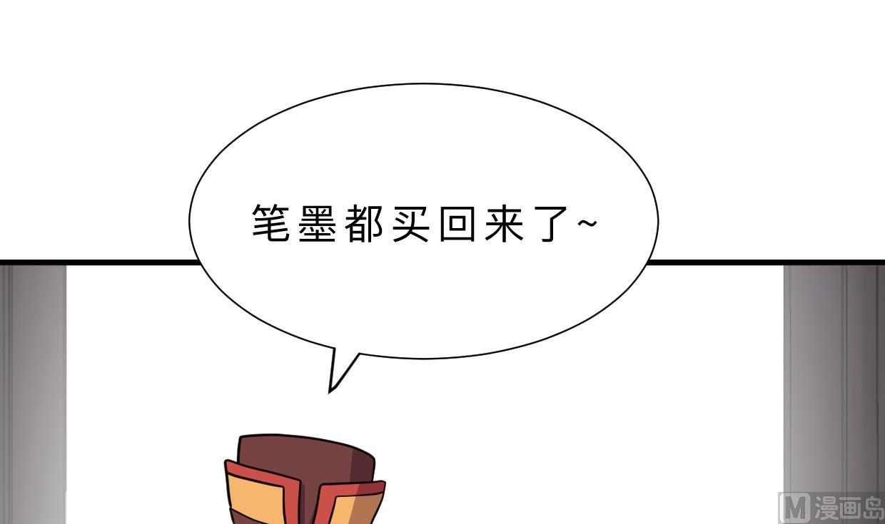 第333话 隐藏的心67