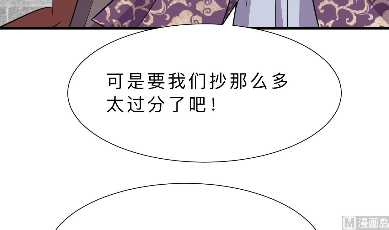 第333话 隐藏的心70