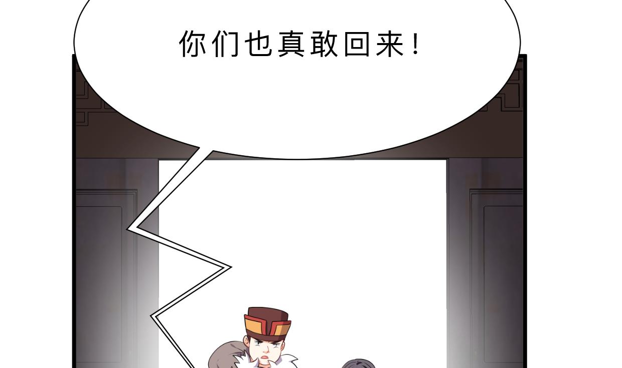 第333话 隐藏的心71