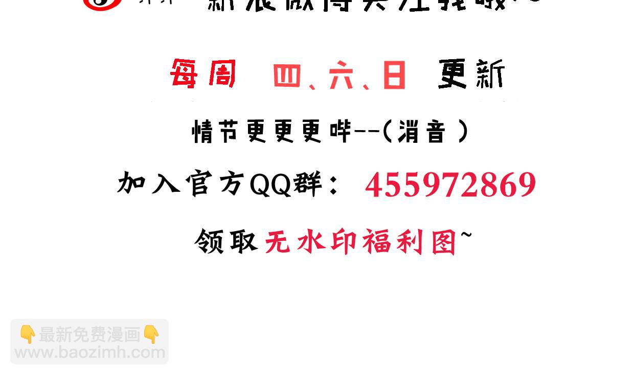 第333话 隐藏的心78